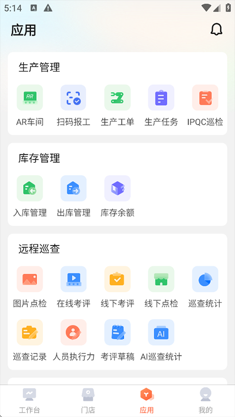 截图3